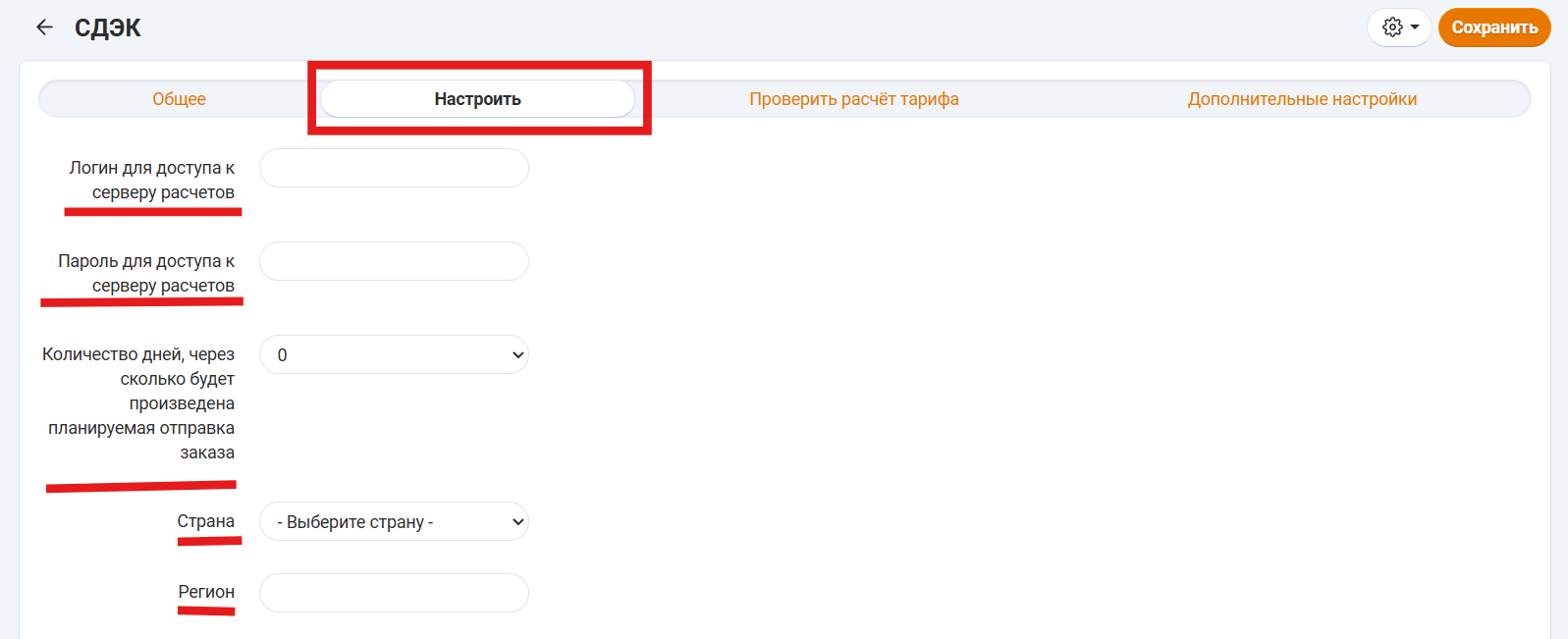 поле настройки в доставке