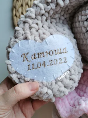 Метрика на ушке (Имя и дата)