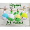 Игрушки для счастья