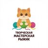 Творческая мастерская Ирины Петрожицкой