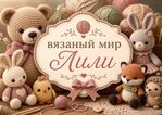 игрушки от лили