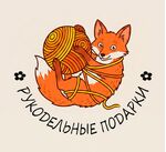 ✿ Рукодельные подарки ✿