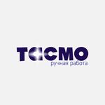 ТАСМО