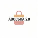 Авоська 2.0