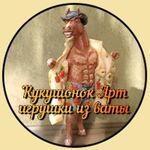 Кукушонок арт игрушки из ваты