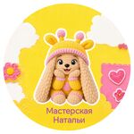 Мастерская Натальи
