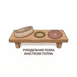 ГолубьN