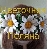 Цветочная поляна