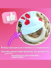 Грызунок для новорожденных с шуршащими ушками Зайки | Мягкая и безопасная игрушка для развития ребенка, Вариации товаров: 1, Основной цвет: Белый, изображение 4