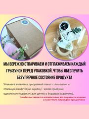 Грызунок для новорожденных с шуршащими ушками Зайки | Мягкая и безопасная игрушка для развития ребенка, Вариации товаров: 2, Основной цвет: Белый, изображение 6