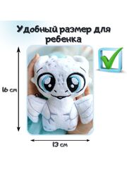 Мягкая игрушка плюшевый Дракон "Сувенир Дракоша FomiToys 16 см" Символ года 2024. Подарок на день рождения/ на новый год, Основной цвет: Белый, изображение 2