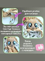 Игрушка для сна зайка для новорожденных 36 см, гипоаллергенная, подарок, Вариации товаров: 1, изображение 4