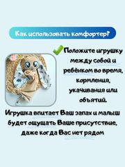 Игрушка для сна зайка для новорожденных 36 см, гипоаллергенная, подарок, Вариации товаров: 1, изображение 5