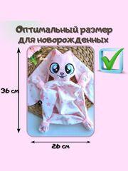 Игрушка для сна зайка для новорожденных 36 см, гипоаллергенная розовая, подарок, Вариации товаров: 2, изображение 2