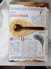 Про кашу сказ - текстурная модульная картина, панно составное, 20х25 см - одна табличка (часть), изображение 6