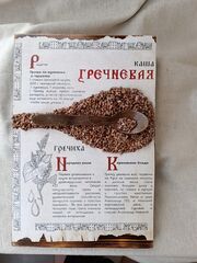 Про кашу сказ - текстурная модульная картина, панно составное, 20х25 см - одна табличка (часть), изображение 3
