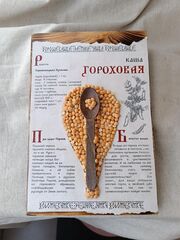 Про кашу сказ - текстурная модульная картина, панно составное, 20х25 см - одна табличка (часть), изображение 4
