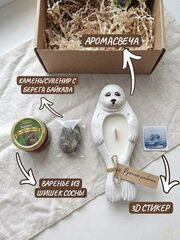 Ароматическая свеча Байкальская нерпа, изображение 2