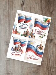 Набор открыток ко Дню России, изображение 2