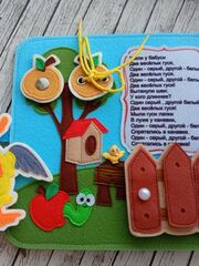 Мягкий планшет из фетра «Два веселых гуся», изображение 5
