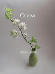 Цветущие веточки вишни, сливы и айвы из бисера, изображение 4
