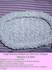 МК спицами Мопся Брунечка+бонус котик. Автор Ирина Кочетова, изображение 2