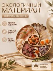 Менажница 28 см, изображение 3