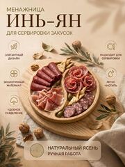 Менажница 28 см, изображение 4
