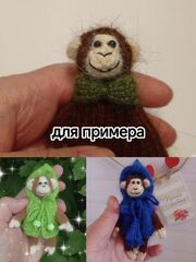 Обезьянка Обезьяна Игрушка вязаная Брелок, изображение 3