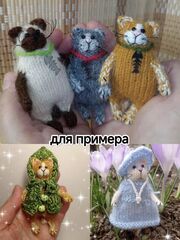 Кот Котик Кошка Кошечка Игрушка вязаная Брелок Сувенир, изображение 4