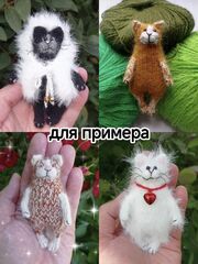 Кот Котик Кошка Кошечка Игрушка вязаная Брелок Сувенир, изображение 5