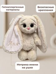 Мягкая игрушка зайка ручной работы 34 см с именем на ушке, плюшевый подарок FomiToys, изображение 3
