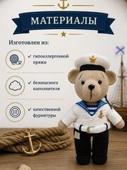 Мишка моряк вязаный, изображение 5