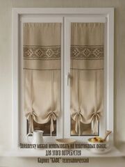 Шторы для бани хлопок рогожка с кружевом 120х100, изображение 2