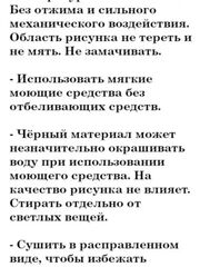 Шопер "Крылух", ручная роспись, саржа, 100% хлопок, 34х36 см, Вариации товаров: 1, Основной цвет: Разноцветный, Размер: 1, изображение 4