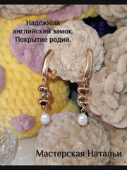 Серьги «Речная тайна», цвет золотистый, изображение 4