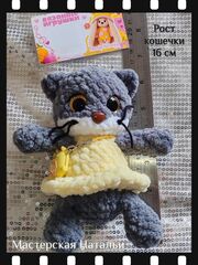 Кошечка, изображение 3