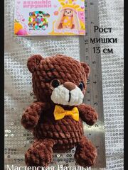 Мишка, изображение 2