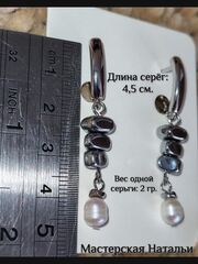 Серьги «Речная тайна», цвет серебристый, изображение 6