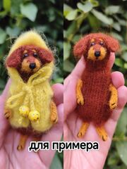 Такса Собака Корги Мопс Игрушка вязаная Брелок Сувенир, изображение 5