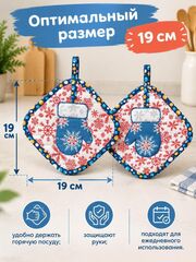 Прихватки новогодние, изображение 2