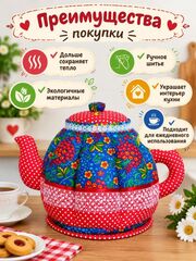 Грелка на чайник с подставкой, изображение 2
