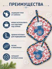 Прихватки новогодние, изображение 4