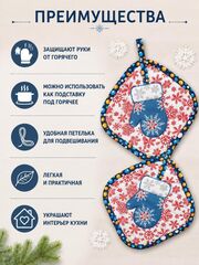 Прихватки новогодние, изображение 4
