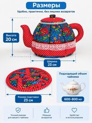 Грелка на чайник с подставкой, изображение 4