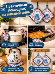 Прихватки новогодние, изображение 5