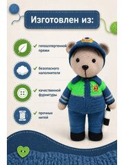 Мишка вязаный ДПС, изображение 5