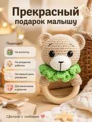 Погремушка для малыша, изображение 5