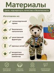 Вязаный мишка-военный, изображение 5