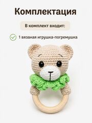 Погремушка для малыша, изображение 6